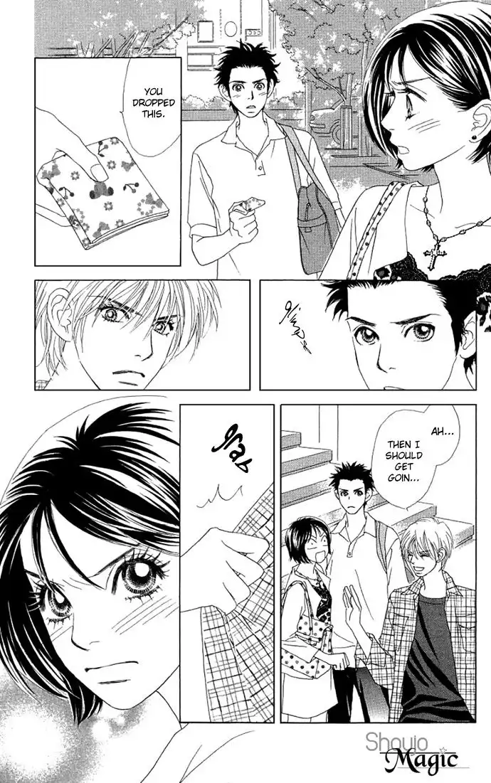 Ura Peach Girl Chapter 2 44